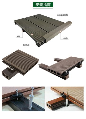 塑木地板阳角处理方法