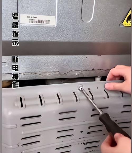 冷柜排水孔堵塞疏通方法