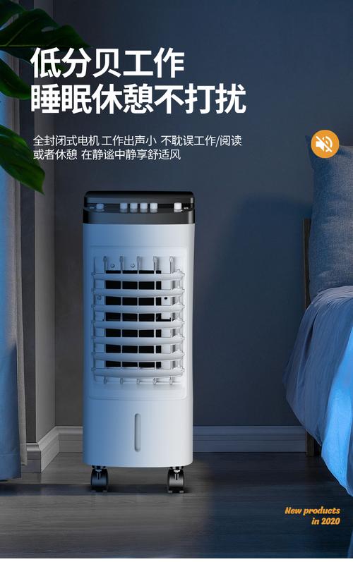 空调扇可以只加冰块不加水吗