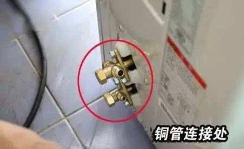 漏氟怎么修