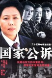 国家干部电视剧40集免费完整版（国家干部40集电视剧完整版）