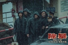 10大悍匪改编的电视剧主题曲（新中国十大悍匪改编的电视剧）