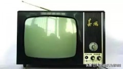 最早的黑白老电视（回顾八十年代黑白电视）