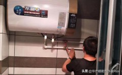 一个人使用安装哪种热水器划算（两个人装多大的热水器最经济实用）