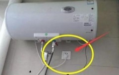 热水器插座为什么要不带开关（热水器的插座带开关好还是不带好）