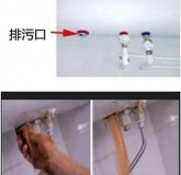 电热水器用不用放水（电热水器不用了需放水吗）