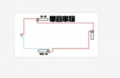 壁挂炉明装多组暖气片（壁挂炉一片暖气片和六片暖气片）