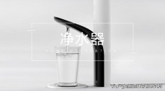 为什么家庭要用净水器（家庭一定要装净水器吗）