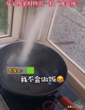 电磁炉为啥炒菜难吃（电磁炉为什么不适合炒菜）