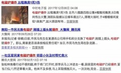 防止电磁炉爆炸的方法（电磁炉正常情况下会爆炸吗）