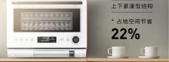 家用微波炉烤箱一体机多少升合适（烤箱微波炉一体机有没有必要买）