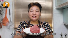 电烤箱烤牛肉视频大全（家用烤箱烤牛肉）