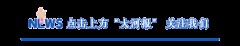 苏宁易购9.9秒杀电饭煲是真的吗（苏宁易购有免费赠送电饭煲吗）