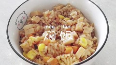 老式电饭煲焖饭图解（初学者电饭煲焖饭视频）