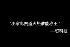 格立高便携式榨汁机使用说明书（格立高榨汁机使用步骤图解）