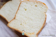 东菱面包机做无糖面包配方（东菱面包机做面包配方750g）