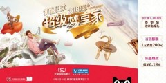 上海红心吸尘器安装步骤（上海红心牌吸尘器安装视频）