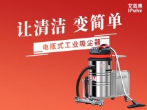 上海市工业吸尘器哪里有（上海厂区工业用吸尘器哪里能买）