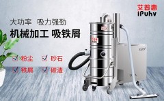 中国著名吸尘器厂家（国内吸尘器生产厂家排名）