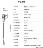 戴森吸尘器v8开关按钮无反应（戴森吸尘器v8故障复位）