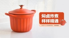 台湾电陶炉烤炉品牌