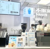 日本最好的咖啡机