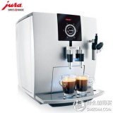 jura咖啡机型号区别