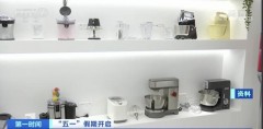 天津哪里能买到全自动咖啡机
