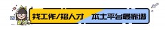 地暖安装工资高不高