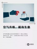 北京空气净化器回收多少钱一台（北京购买空气净化器的价格）