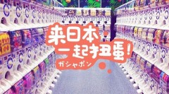 日本最畅销的马桶（日本最强马桶排名）