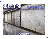 60x60的木地板图片（60x60木地板怎么铺）