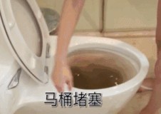 管道疏通剂加热水还是冷水（管道疏通剂第二天用冷水通有用吗）