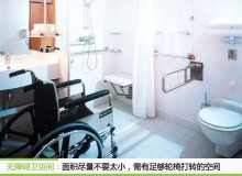 残疾人专用浴缸介绍（残疾人浴缸价格）