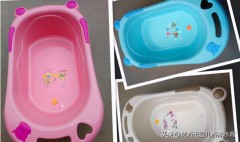 儿童折叠坐式浴缸（儿童可坐折叠浴缸）