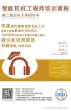 中国电子音响行业协会通讯录（中国电子音响行业协会是什么）