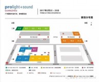 音响展览会预登记（上海音响展览会2021时间表）