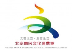 25届北京国际音响展（第29届高级音响展北京）