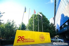 第26届北京国际音响展（北京国际音响展展商风采）