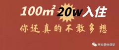 100平米的大厅中央空调（100平米小型中央空调）