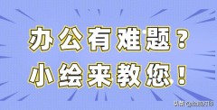 打印机打字只能打一半另一半空白（打印机打字前几行只出一半）