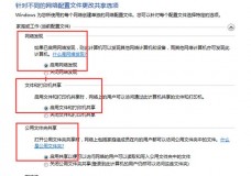 win7怎么添加局域网共享打印机（win7局域网打印机共享设置详细图）