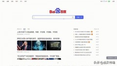 投影仪支架靠墙安装示意图（投影仪三角支架安装图）