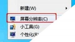 联想笔记本连上投影仪步骤（联想电脑与投影仪连的最简单步骤）