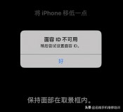 iphone接投影仪没反应（苹果手机连投影仪连接失败）