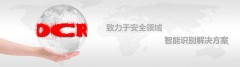 北京低成本扫描仪代理商推荐（北京国产化扫描仪销售厂家）