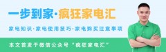 空调制热26度最省电是真的吗（空调制热16度是最省电吗）