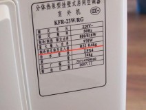 国家允许空调用r32吗（r32空调国家安全标准）