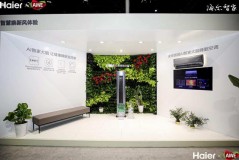 2021年海尔空调客厅最新版（2020口碑最好的海尔空调系列）