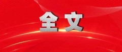 开空调28度省电还是26度省电（空调开28度省电还是开30度省电）